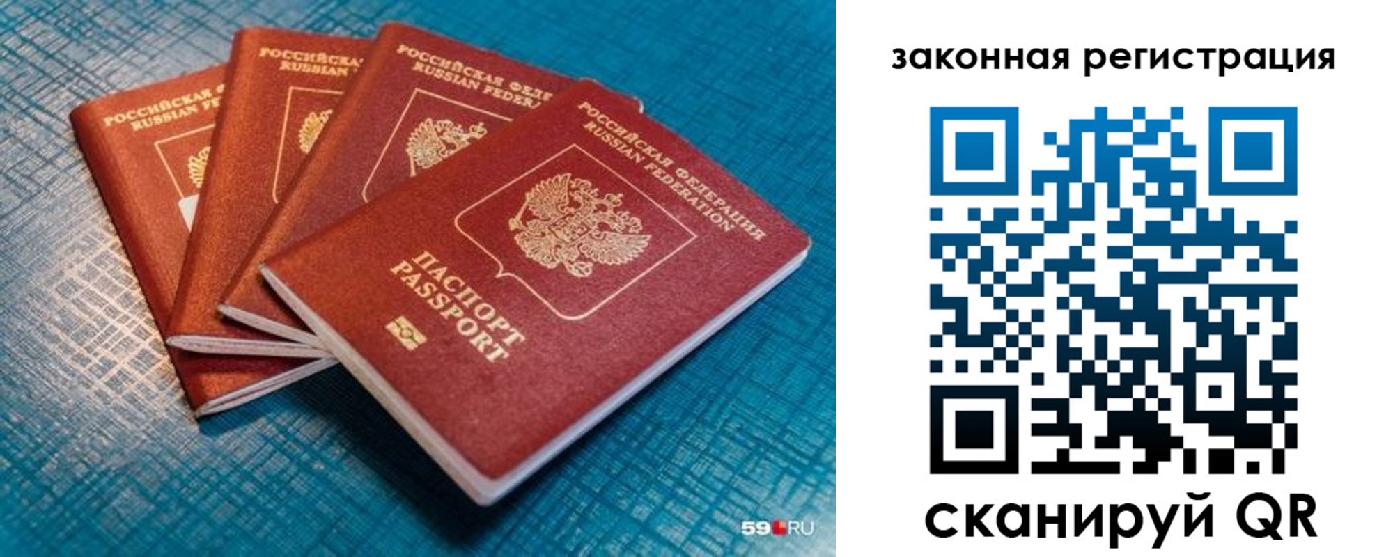 временная регистрация в квартире в Тихвине