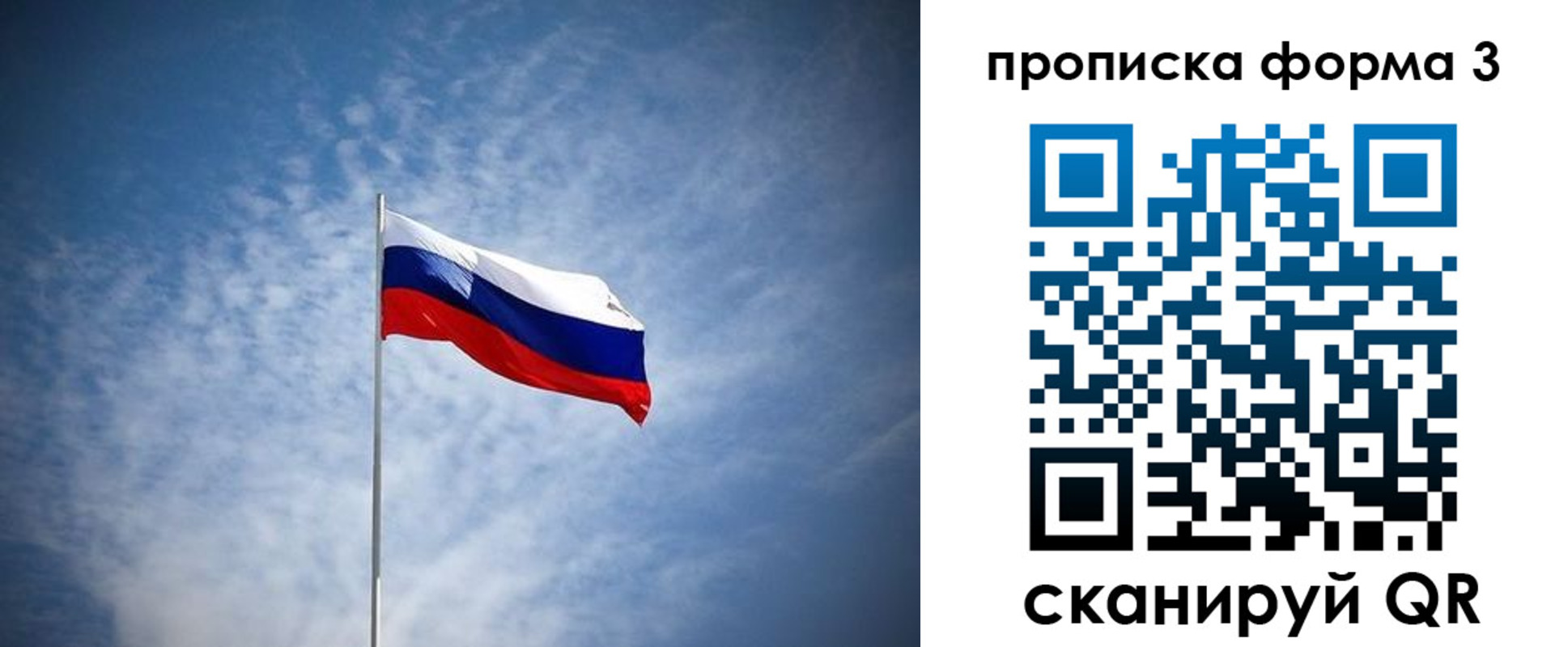 прописка иностранных граждан в Тихвине