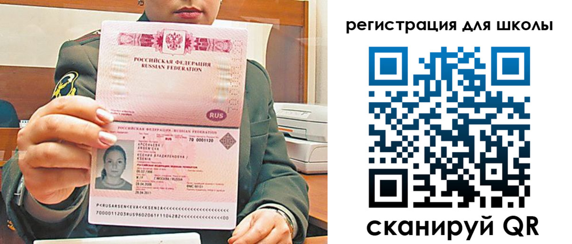 где прописаться в Тихвине