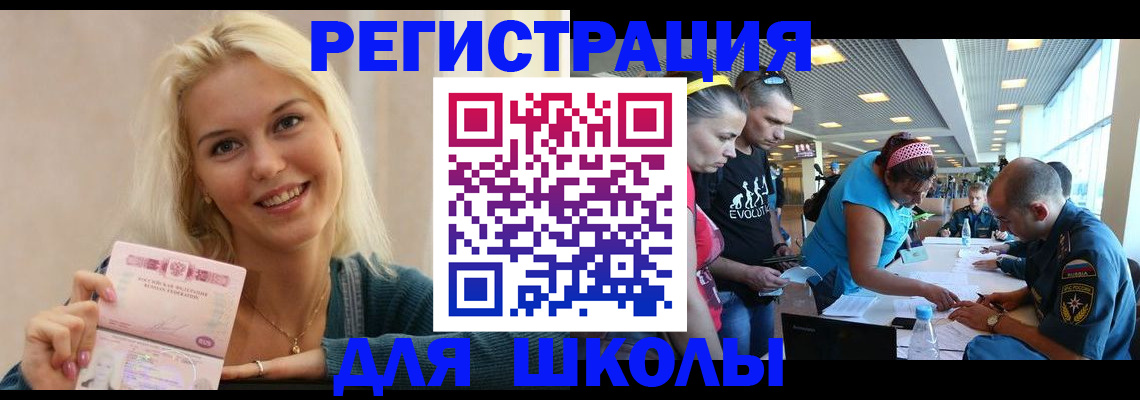 временная регистрация в Тихвине