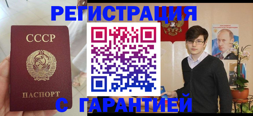 временная регистрация поиск в Тихвине