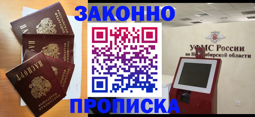 форма 3 в Тихвине