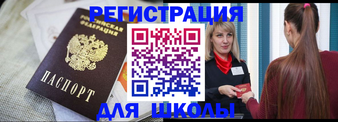 временная регистрация собственник в Тихвине